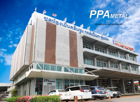 ผลิตและจำหน่ายอลูมิเนียม สมุทรสาคร